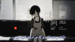 قسمت جالب + تیتراژ Mekakucity Actors فارسی