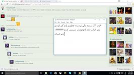 سازنده اون مینی گیم گفت من این کارو فوتوشاب کردم 