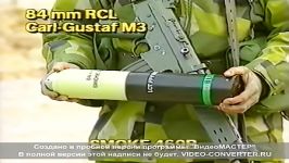 Carl Gustaf M3. Saab Bofors Dynamics  1992