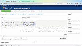 فعال کردن پلاگین Language Filter در جوملا Joomla