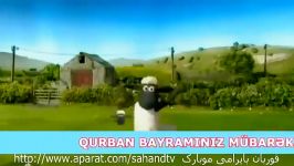 بره ناقلا آذربایجانی عید قربان مبارک Qurban Bayramı