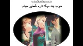 دارم کم کم میرم تلسایی شم توضیحات مهم 