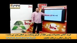 تدریس گراف ریاضیات گسسته کنکور مهندس دادبام 1