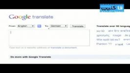 یک موسیقی google translate