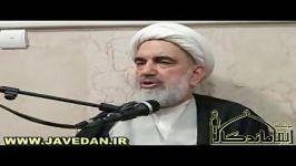 میلاد حضرت علی اكبر علیه السلام  آیت الله جاودان