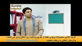 بچه های سال سومی زیست امتحان نهایی دکتر آرامفر