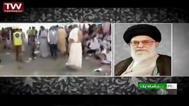 پیام رهبری به مناسبت فاجعه منا اعلام عزای عمومی