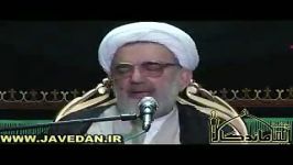 شب شهادت حضرت امام صادق علیه السلام  آیت الله جاودان