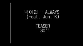 Baek Ayeon  ALWAYS Feat. Jun. K teaser