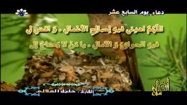 مشارکات الرادود خلیل الهلالی مع قناة خوزستان الفضائیه طوال شهر رمضان المبارک