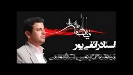 تحلیل استاد رائفی پور فیلم مذاکرات ایران آمریکا