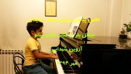 جینگل بلز پیانوکودک آوای پیانو آروین شهدایی