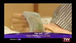 عرضه اسکناس نوی 500 تومانی انواع سکه در بانک ها