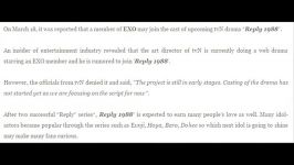 OneEXO member rumored to join the cast of Reply 1988