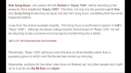 Reply 1994s Kim Sung Kyun to also act in Reply 1988