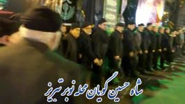 شاه حسین گویان محله نوبر تبریز 4 محرم 1437