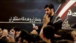 سینه زنی بسیار زیباشب چهارم محرم 94 حاج مهدی سلحشور