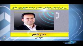 غرش موشک های شهر زمینی ایران گوشها را کر کرد