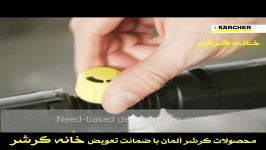 محصولات کرشر آلمان فقط ضمانت تعویض خانه کرشر