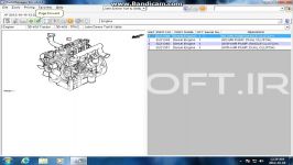 شماره فنی قطعات ماشین آلات جان دیر  John Deere EPC