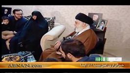 دیدار رهبر انقلاب خانواده سردار شهید حسین همدانی