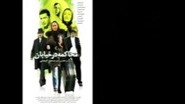 کپی کردن پوستر فیلم های ایرانی روی پوستر فیلم های هالیوودی