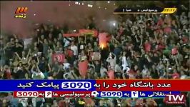 دقیقه 24 بازی پرسپولیس صبا به یاد هادی نوروزی