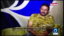 تصویر افسر اسیر سعودی + درمان افسر سعودی توسط یمنی ها