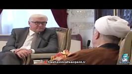 دیدارآیت الله هاشمی باوزیرخارجه آلمان