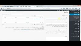 آموزش ساخت سایت صالحین . روش ورود چینش دسته ها