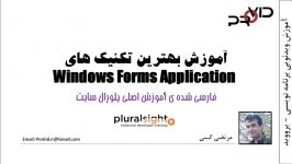 آموزش Windows Forms Application