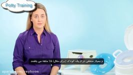 بهترین سن، برای آموزش استفاده دستشویی به کودک