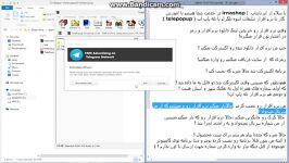 تبلیغات انبوه تلگرام  تله پاپ اپ telepopup