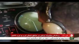 رزمایش محرم ارتش جمهوری اسلامی ایران