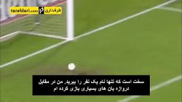 مسی به 5 سوالِ منتخب سوی هوادارانش پاسخ می دهد