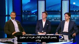 فردیناند دی بروین ارزش پولی بابتش پرداخت شد را دارد