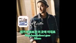 너뿐이야 Only You  Siwon  She Was Pretty OST