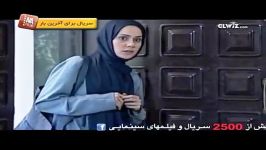 برای آخرین بار ، احسان خواجه امیری