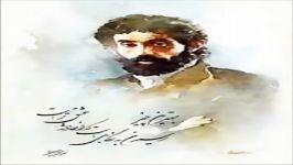 حجم سبز ، دکلمه اشعار سهراب صدای خسرو شکیبایی