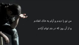 تومور 2  ،  شعر دکلمه علیرضا آذر