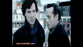 شرلوک چگونه زنده ماند ؟ زبان خود شرلوک 