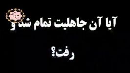 پیامبرجاهلیت مدرنی در آینده می آیدپارت1 عالی