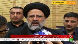 تعامل قوای سه گانه برای مبارزه فساد اقتصادی