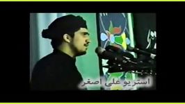 مداحی حاج محمد باقر منصوری سرلشگریم