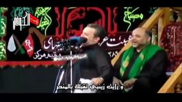 ندری امک البضعة فارسی صدای حاج باسم کربلایی