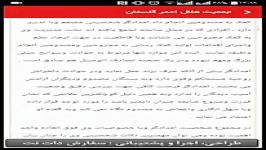 ویدئوشات اپلیکیشن جمعیت هلال احمر استان گلستان