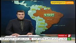 هیات عالی رتبه اقتصادی برزیل فردا در تهران