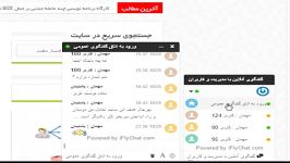 جامع ترین مرجع دانلود تحقیق، مقاله، سمینار پایان نامه