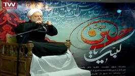 حجت الاسلام فرحزاد  ایجاد حرکت نام امام حسین ع