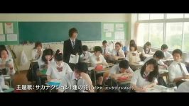 Kinkyori Renai Close Range Love trailer